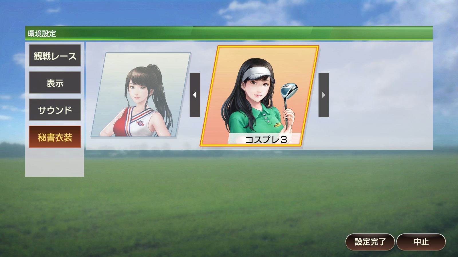 WP9 2020 秘書衣装コスプレセット３ screenshot 1