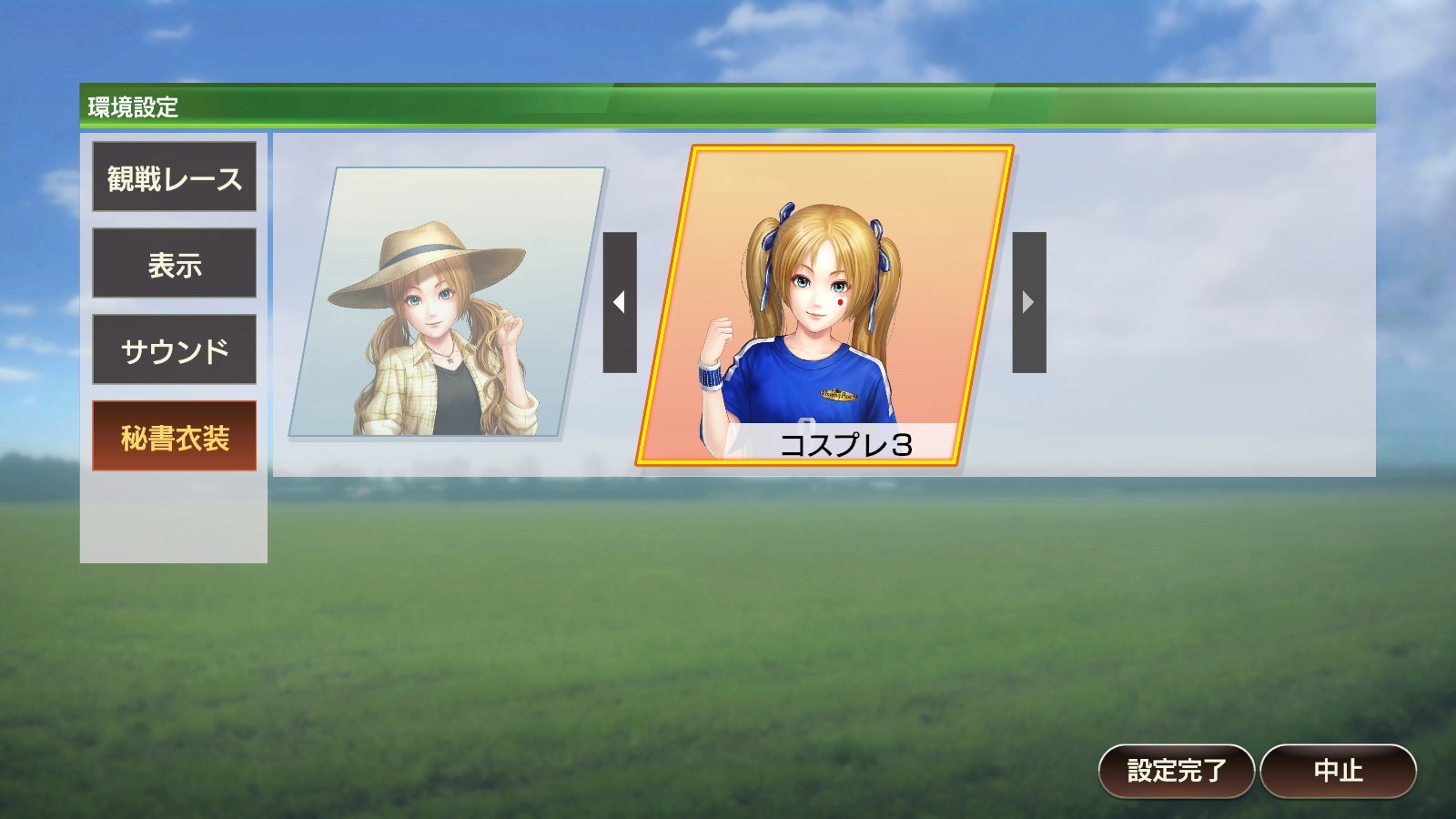 WP9 2020 新秘書・姫神ノエル衣装コスプレセット３ screenshot 1