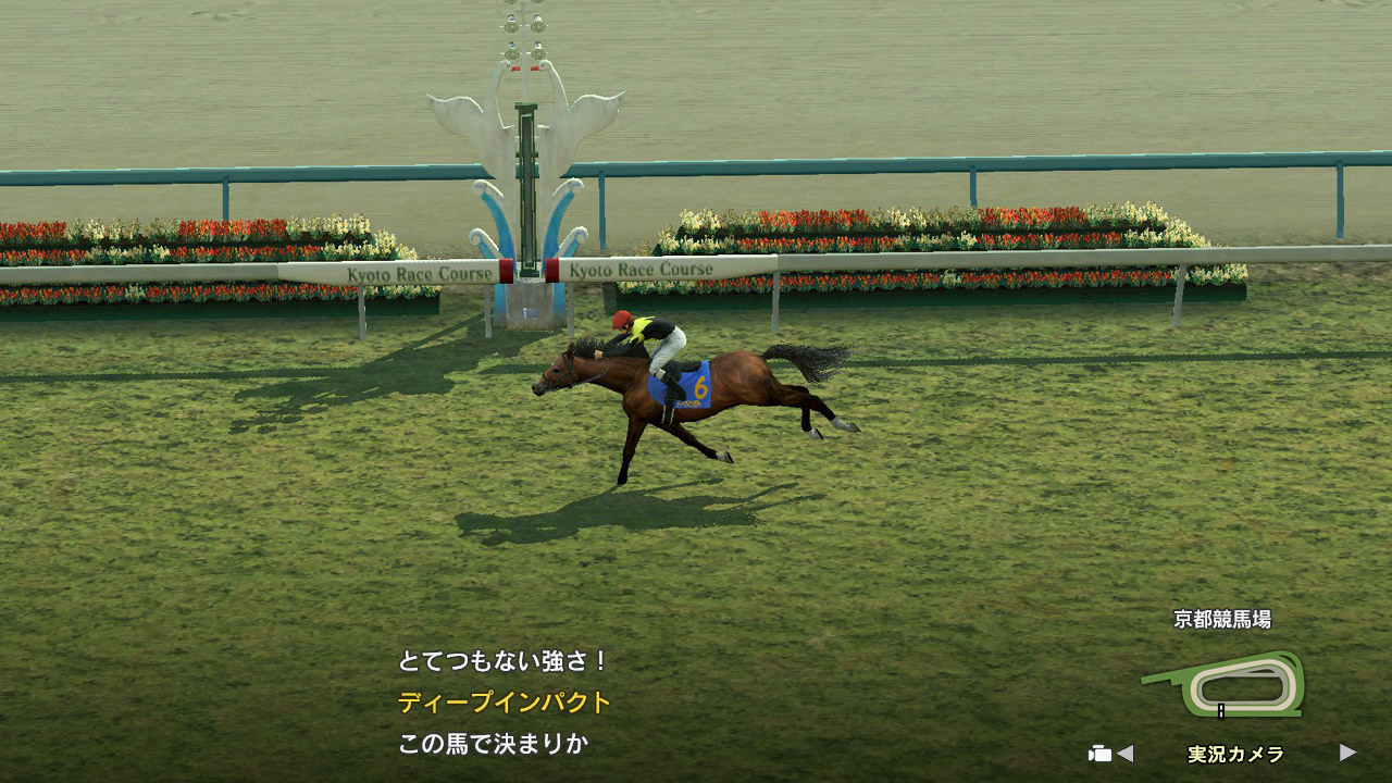 WP9 2020 牡馬三冠馬 購入権セット 全３頭 screenshot 1