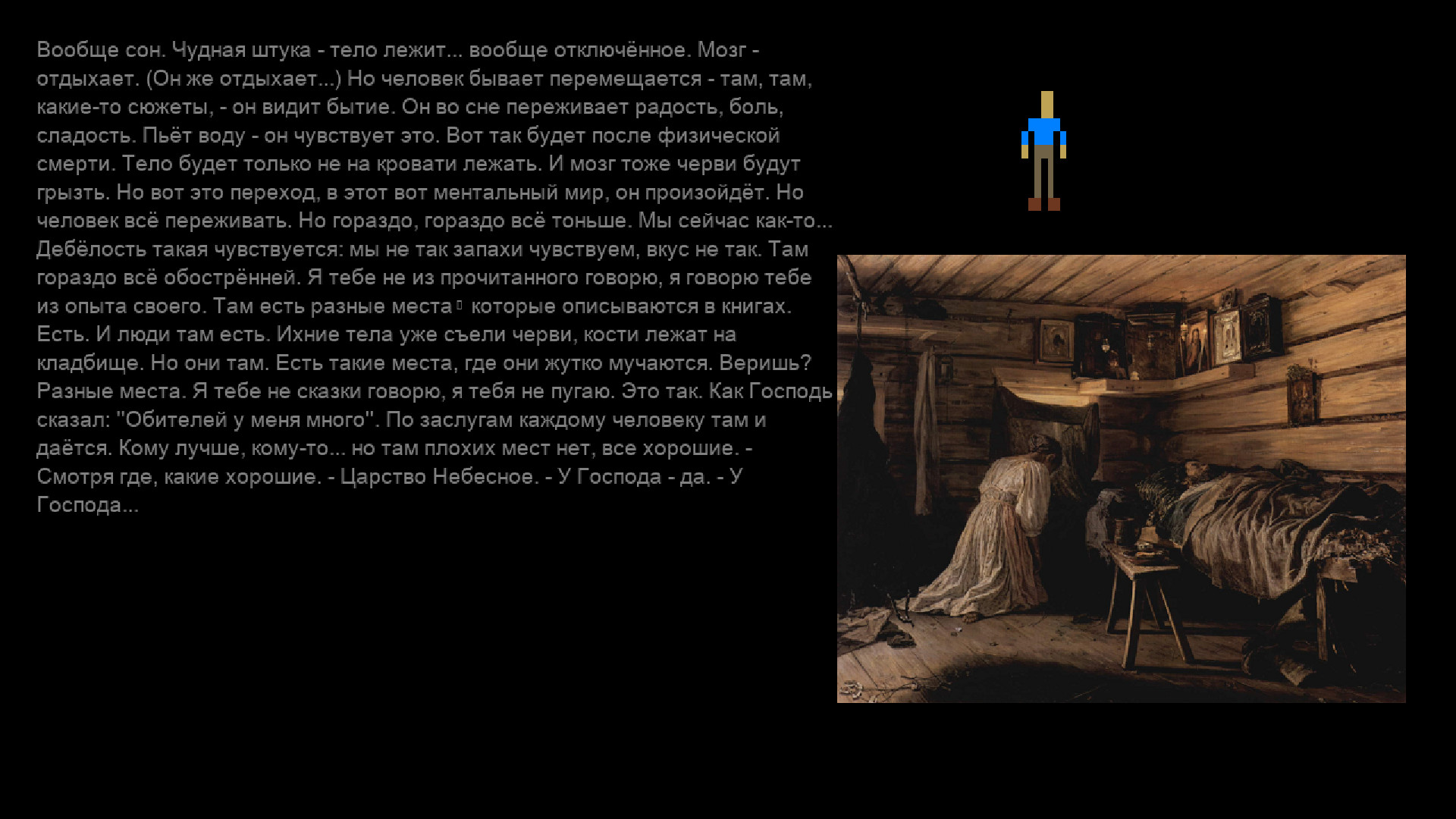 Recluses screenshot 7