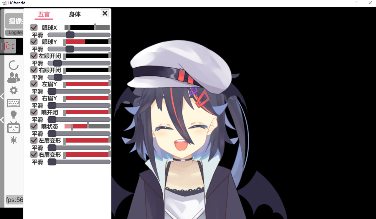 HGFaceDD screenshot 5