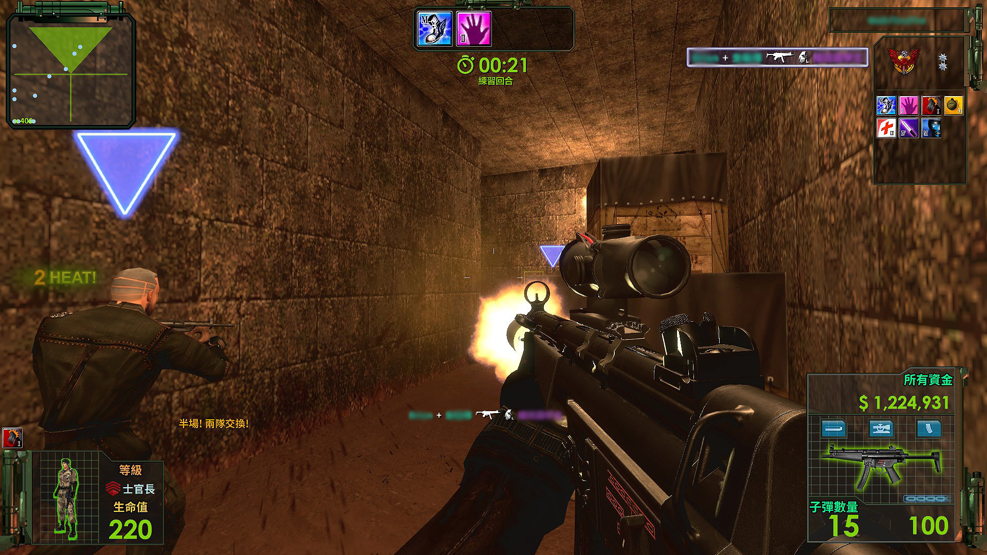 HEAT REBORN screenshot 5