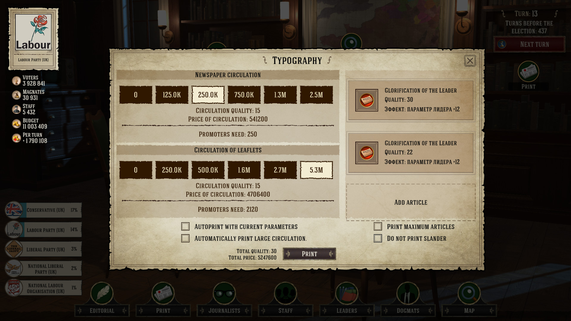 Evil Democracy: 1932 screenshot 8