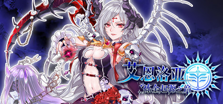 奥丁为什么没胡子 — Steam header