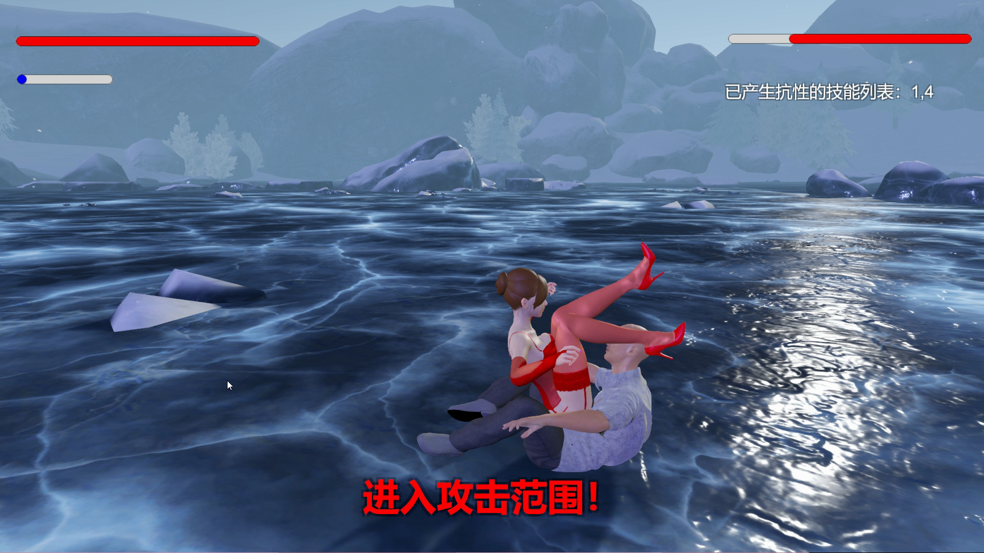 Ice Maze screenshot 10