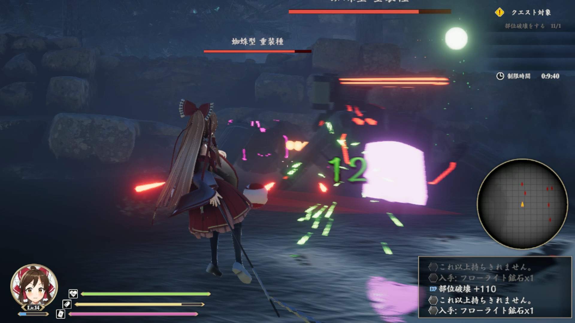 Touhou Mechanical Scrollery | 幻想討幻経 screenshot 3