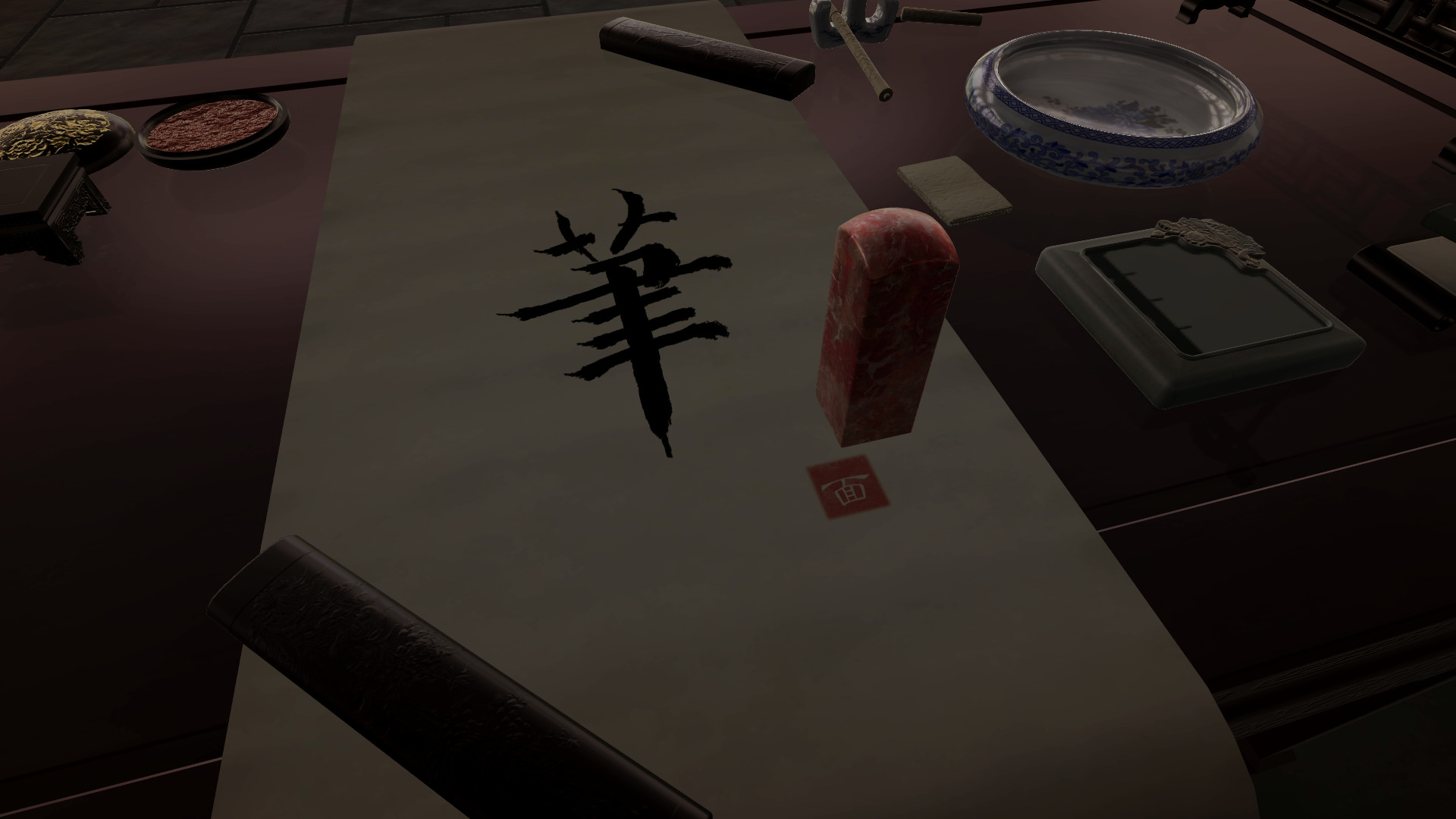 毛笔模拟器 / Chinese Brush Simulator screenshot 3
