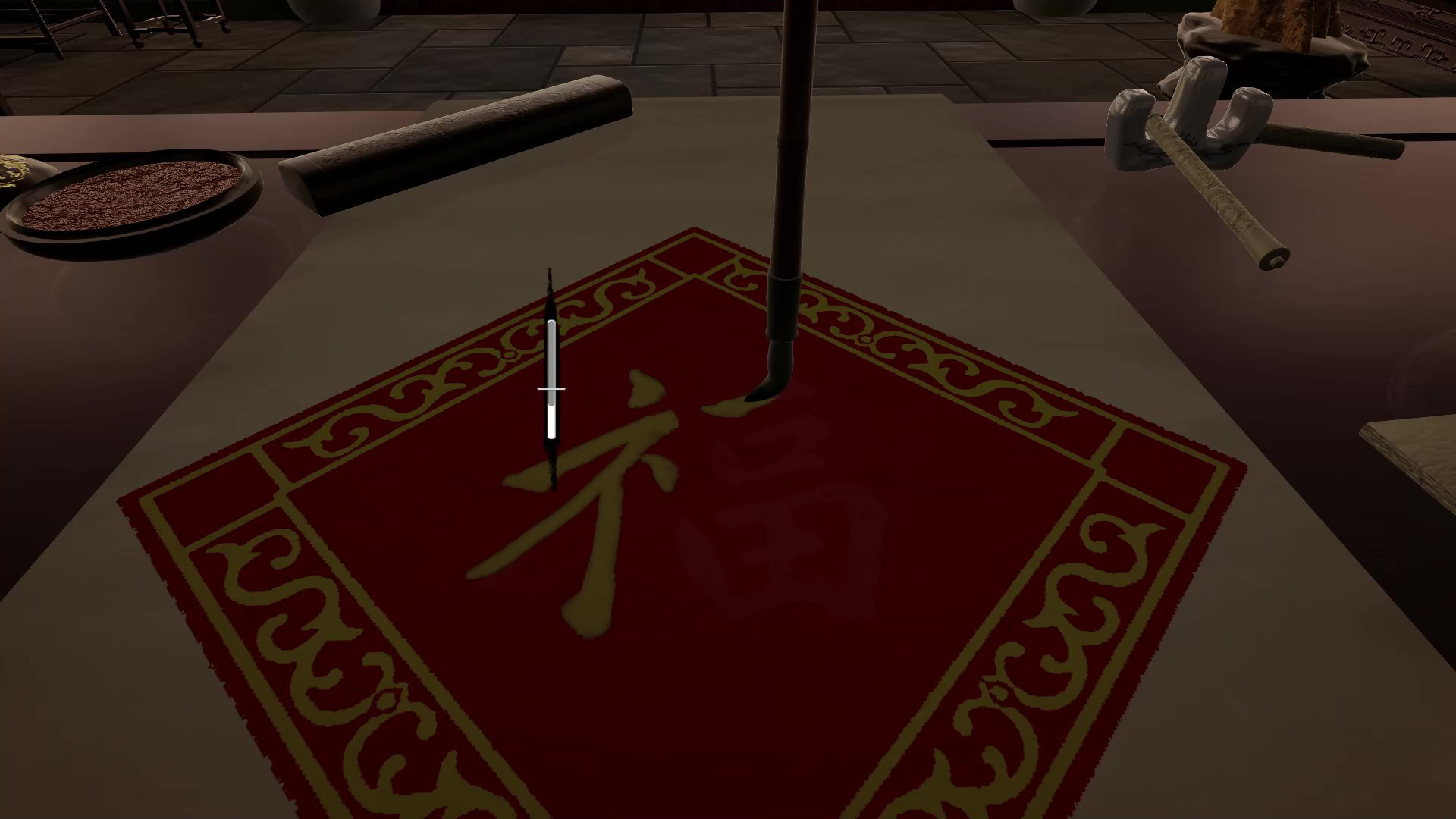 毛笔模拟器 / Chinese Brush Simulator screenshot 2