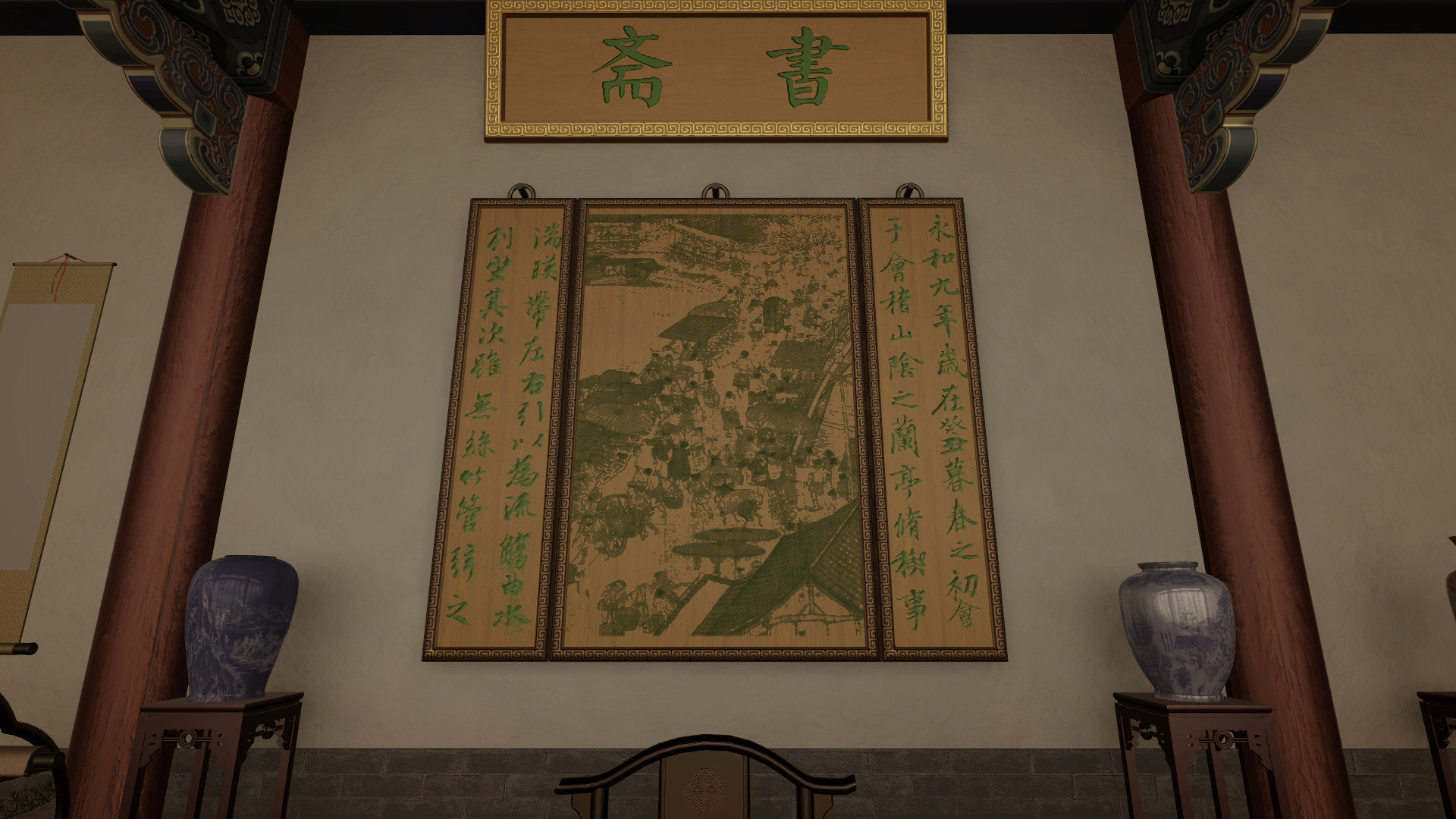 毛笔模拟器 / Chinese Brush Simulator screenshot 5