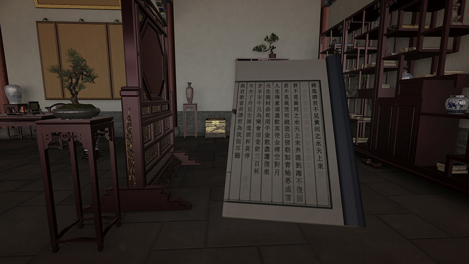 毛笔模拟器 / Chinese Brush Simulator screenshot 10