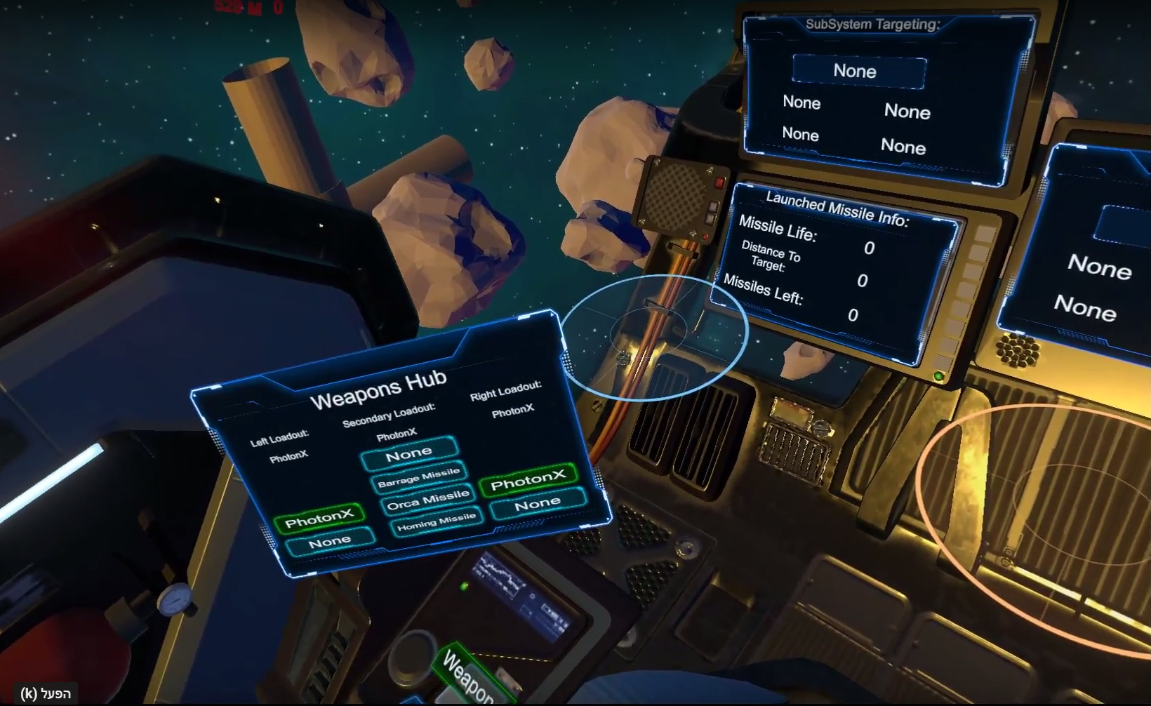 Space Ranger VR screenshot 3