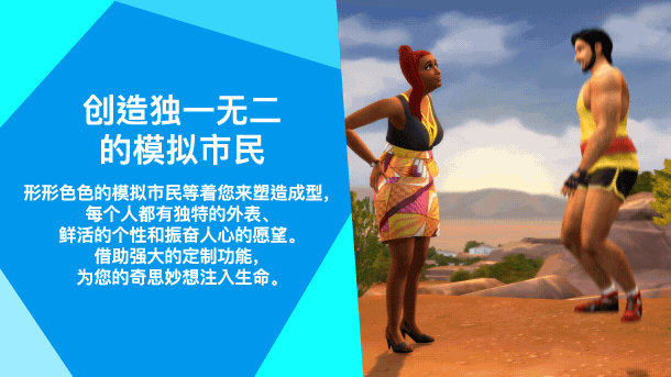 《模拟人生4绅士版(The Sims 4)》插图5 《模拟人生4绅士版(The Sims 4)》插图5