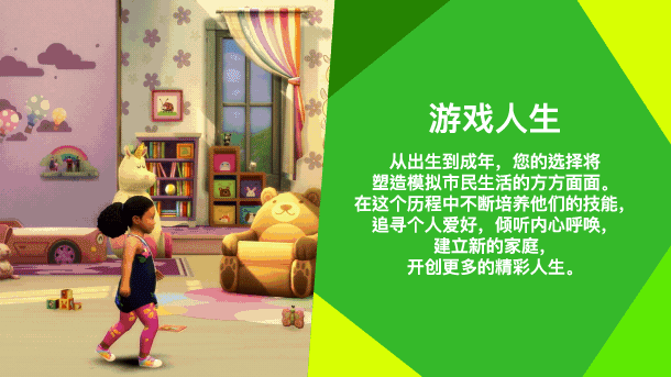 模拟人生4:豪华版 The Sims 4: Deluxe Edition v1.110.294.1020 + All DLCs + Bonus Soundtracks + Online