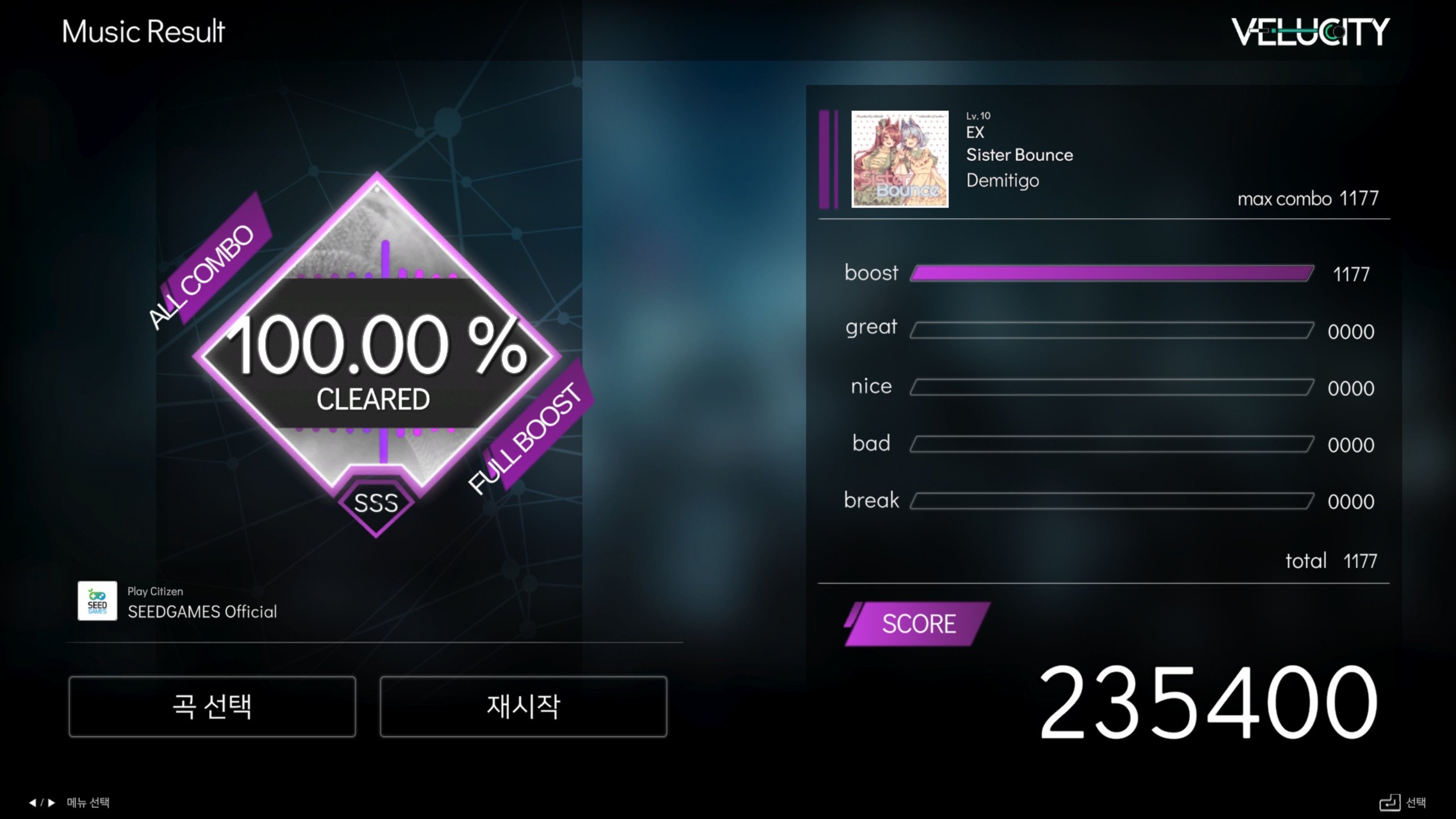 VELUCITY screenshot 7