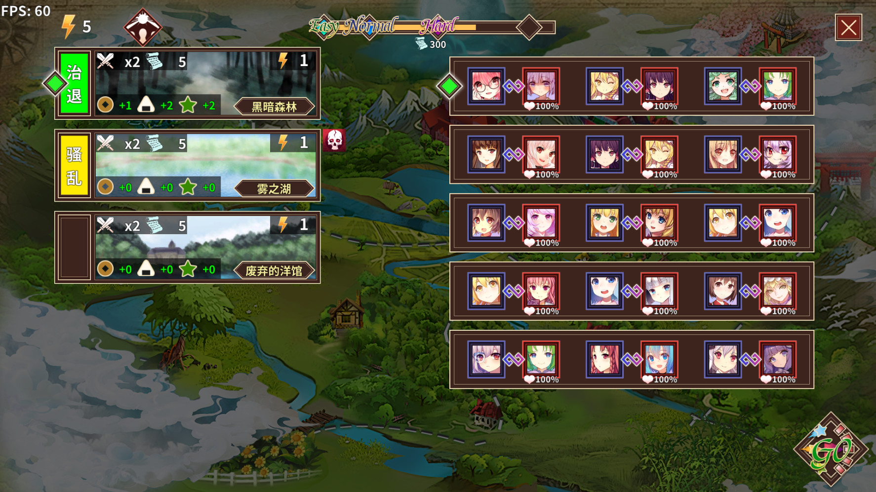 大家的幻想乡·S screenshot 7