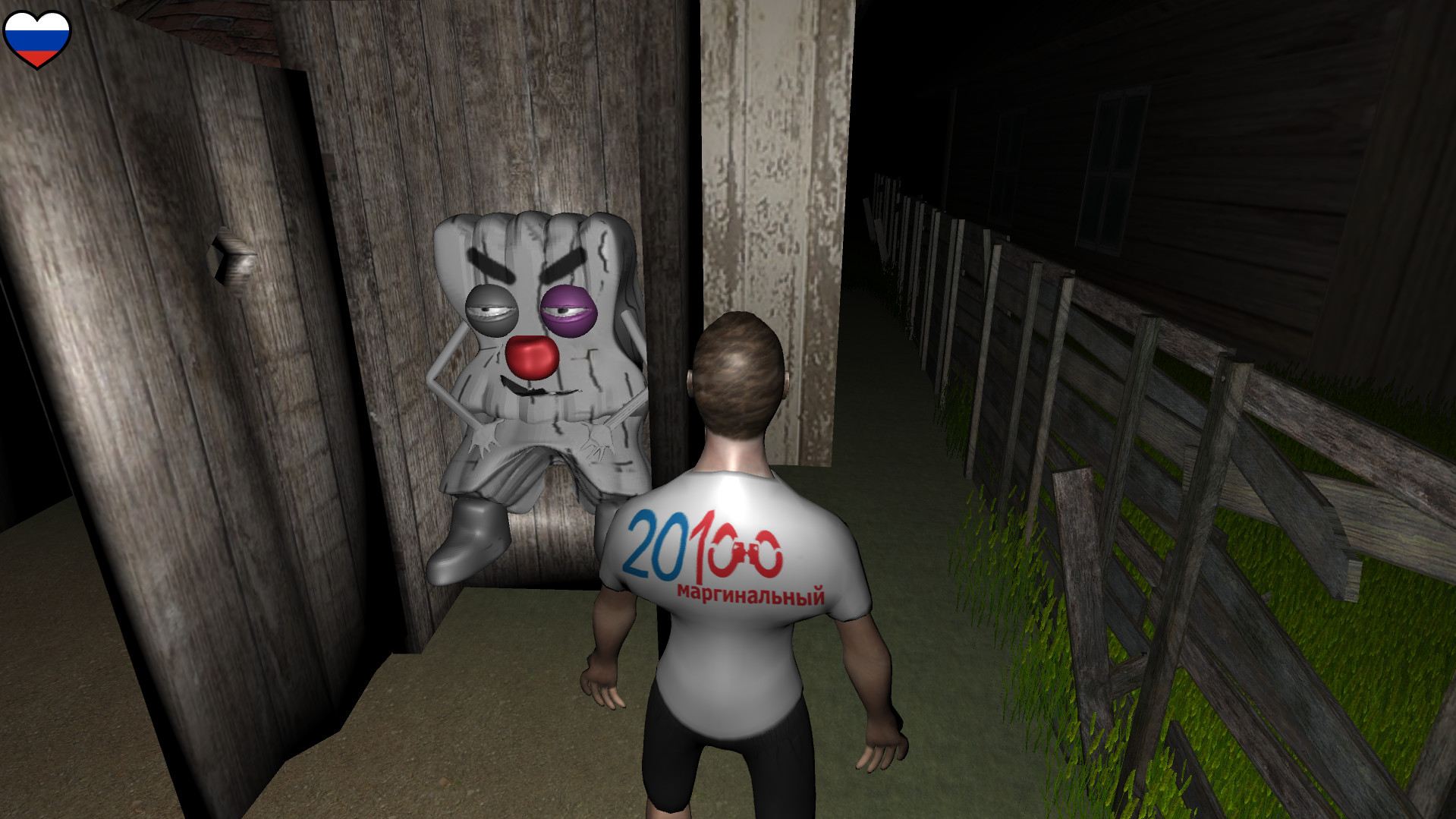 Escape From Russia screenshot 6