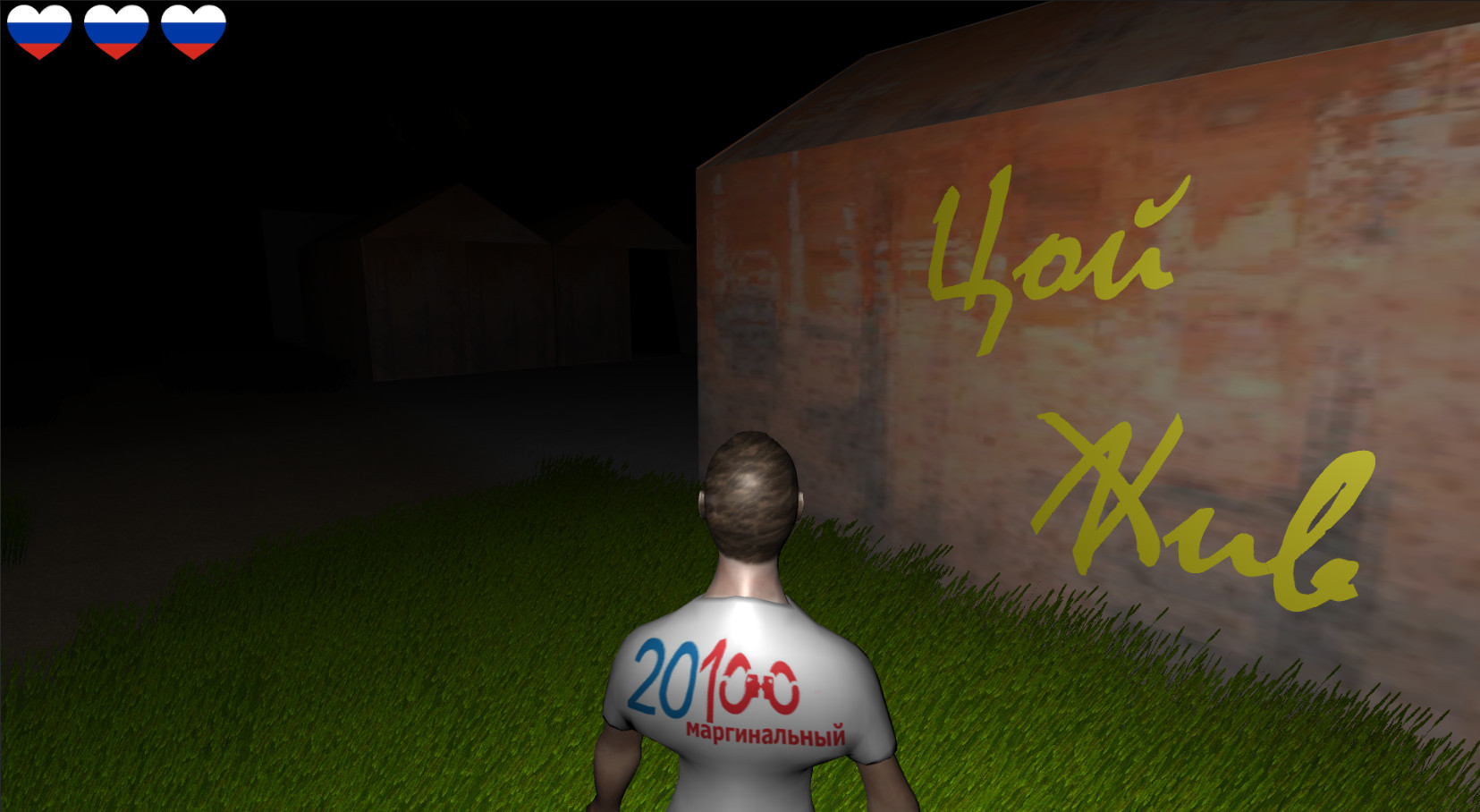 Escape From Russia screenshot 10