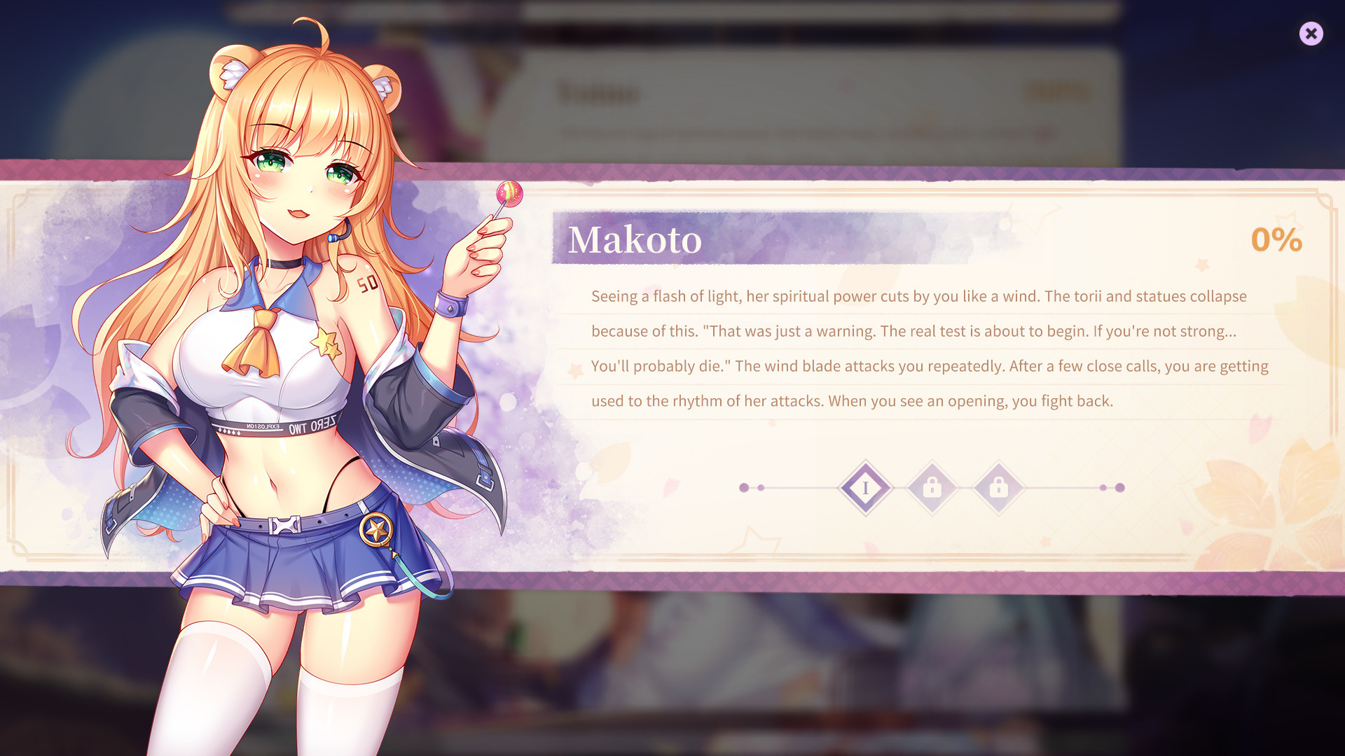 Sakura Hime 2 screenshot 6
