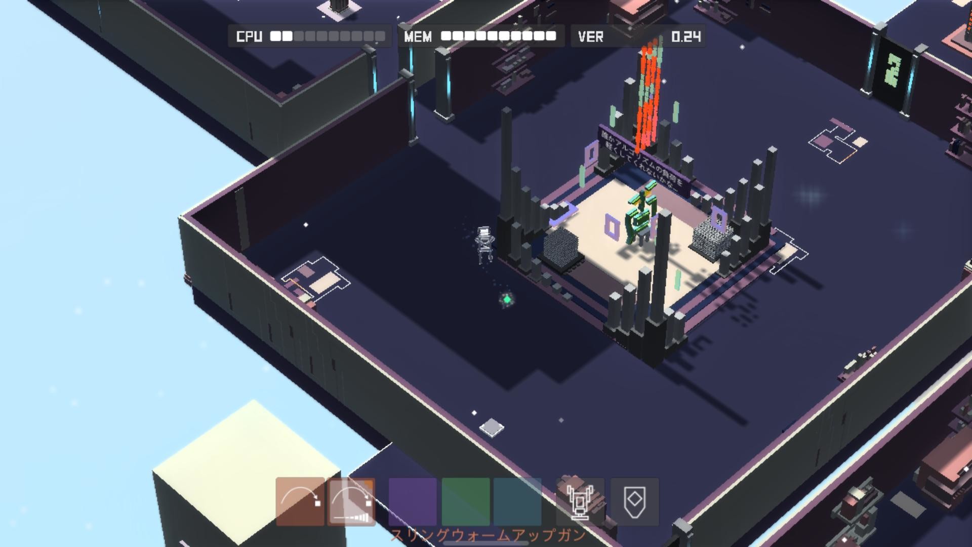 OS Omega Soundtrack screenshot 10