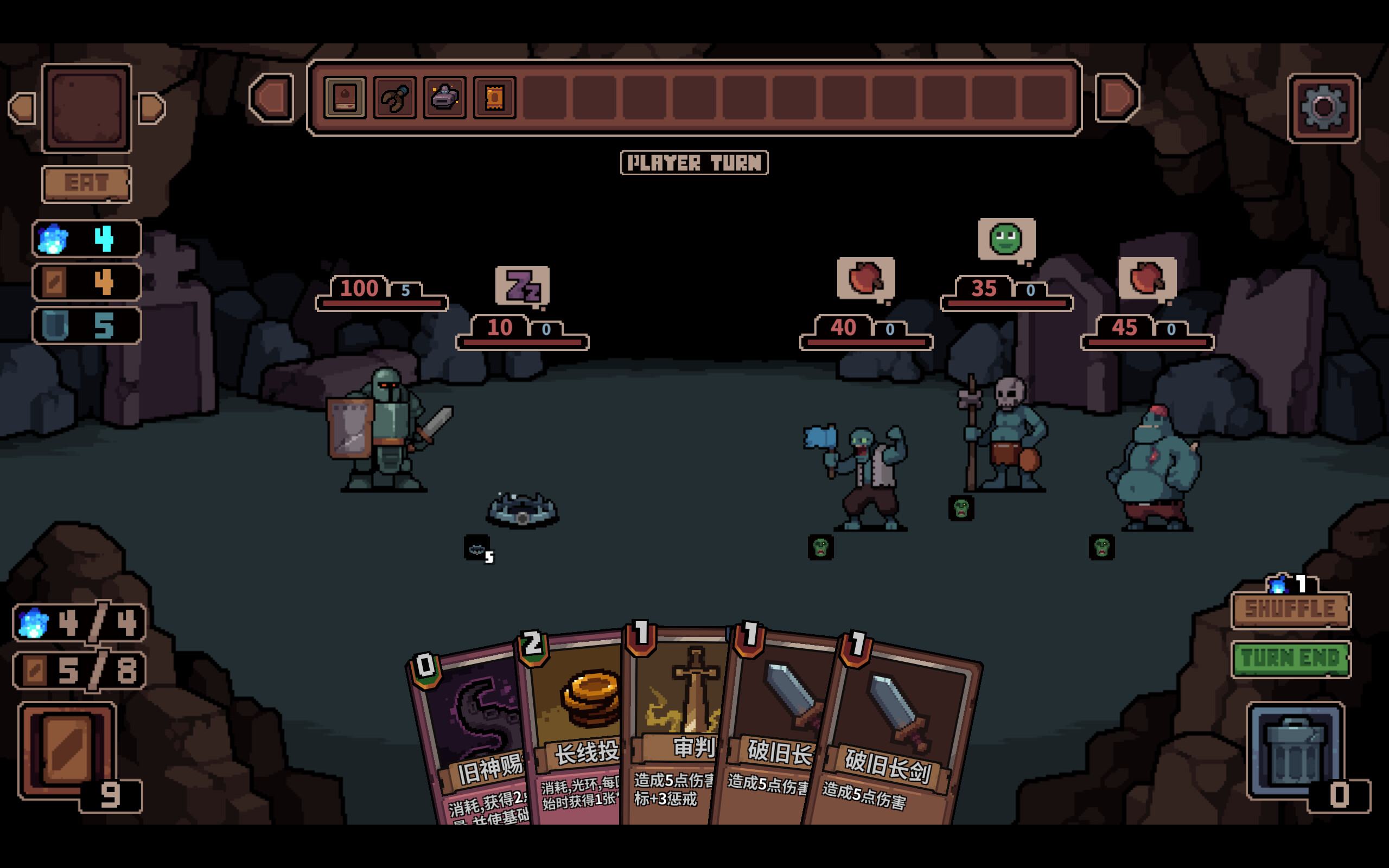 洞穴探险队 Caver screenshot 5