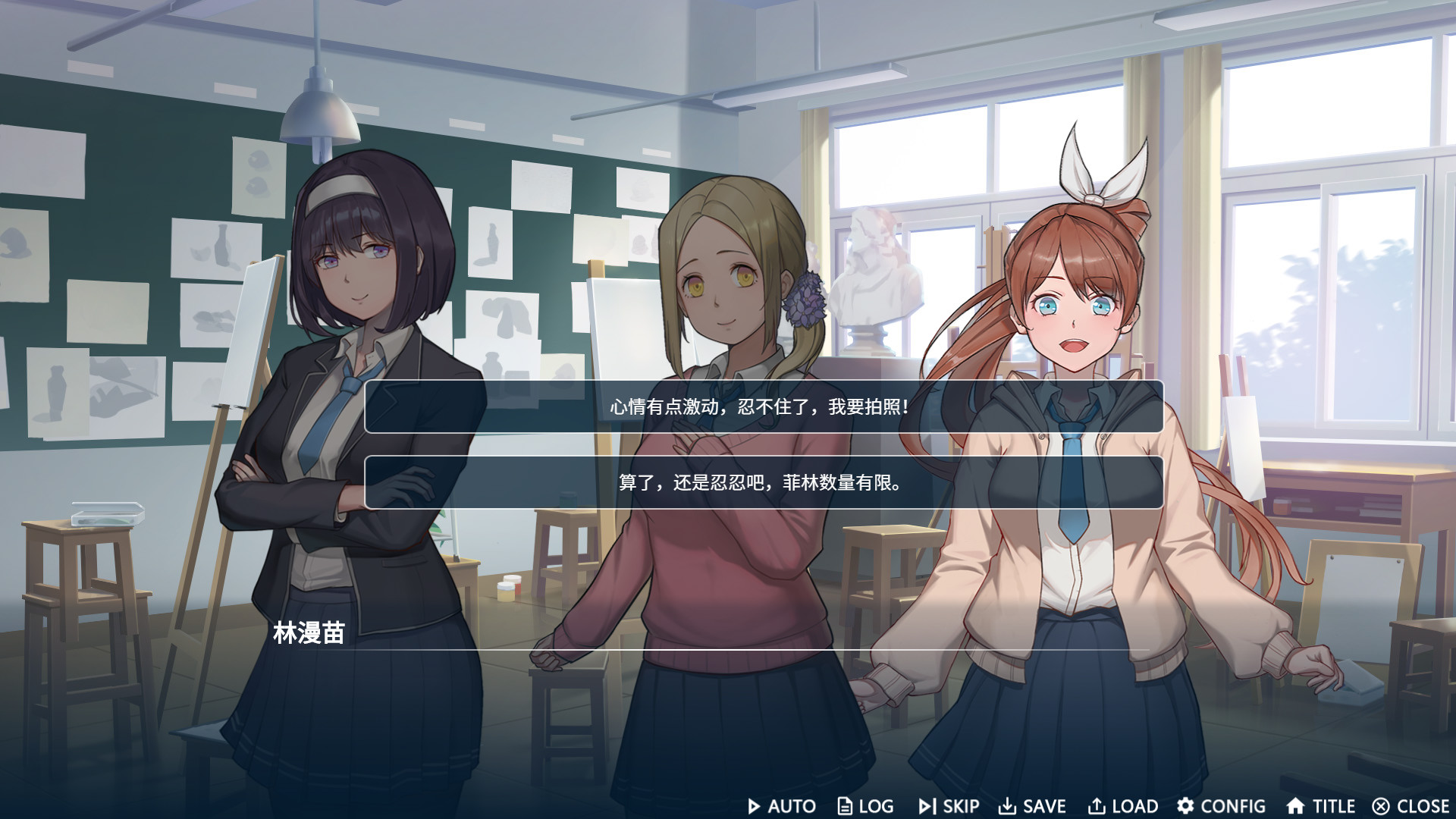 Frozen Memories screenshot 4