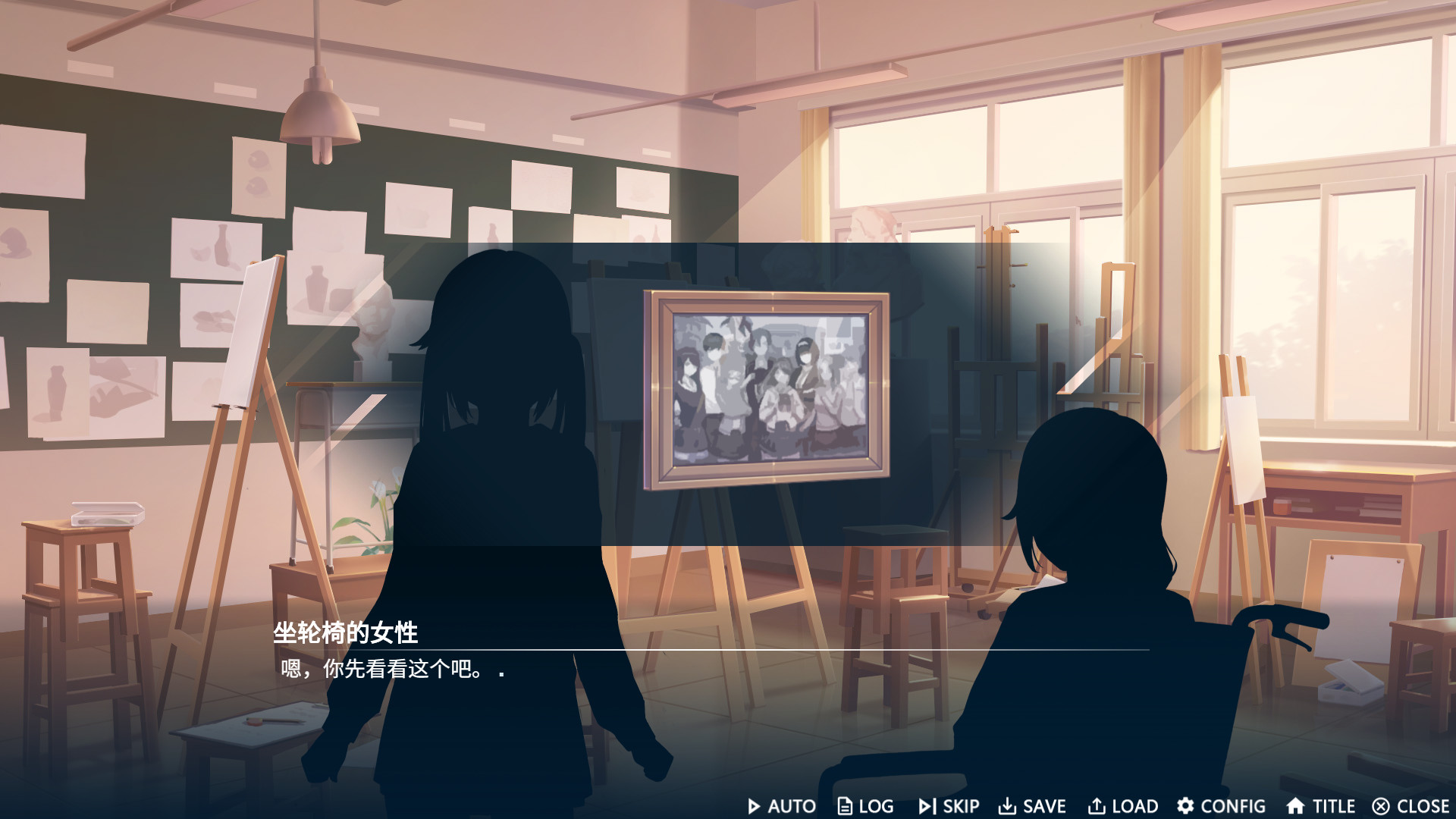Frozen Memories screenshot 1