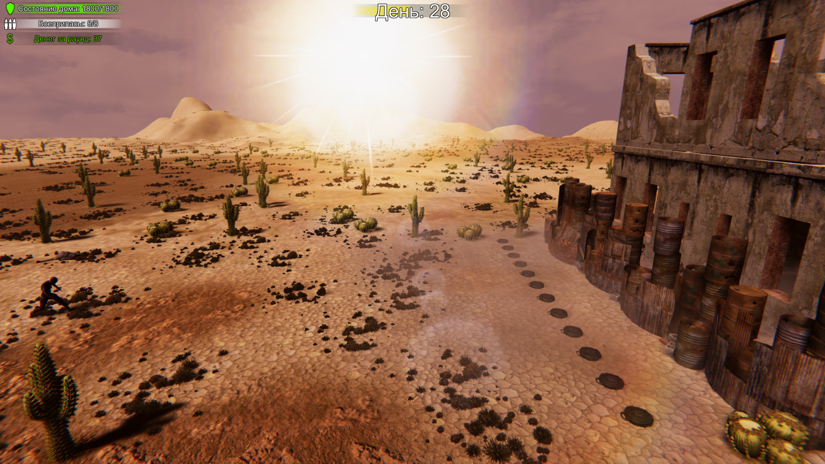 First Day: Home Defender screenshot 4