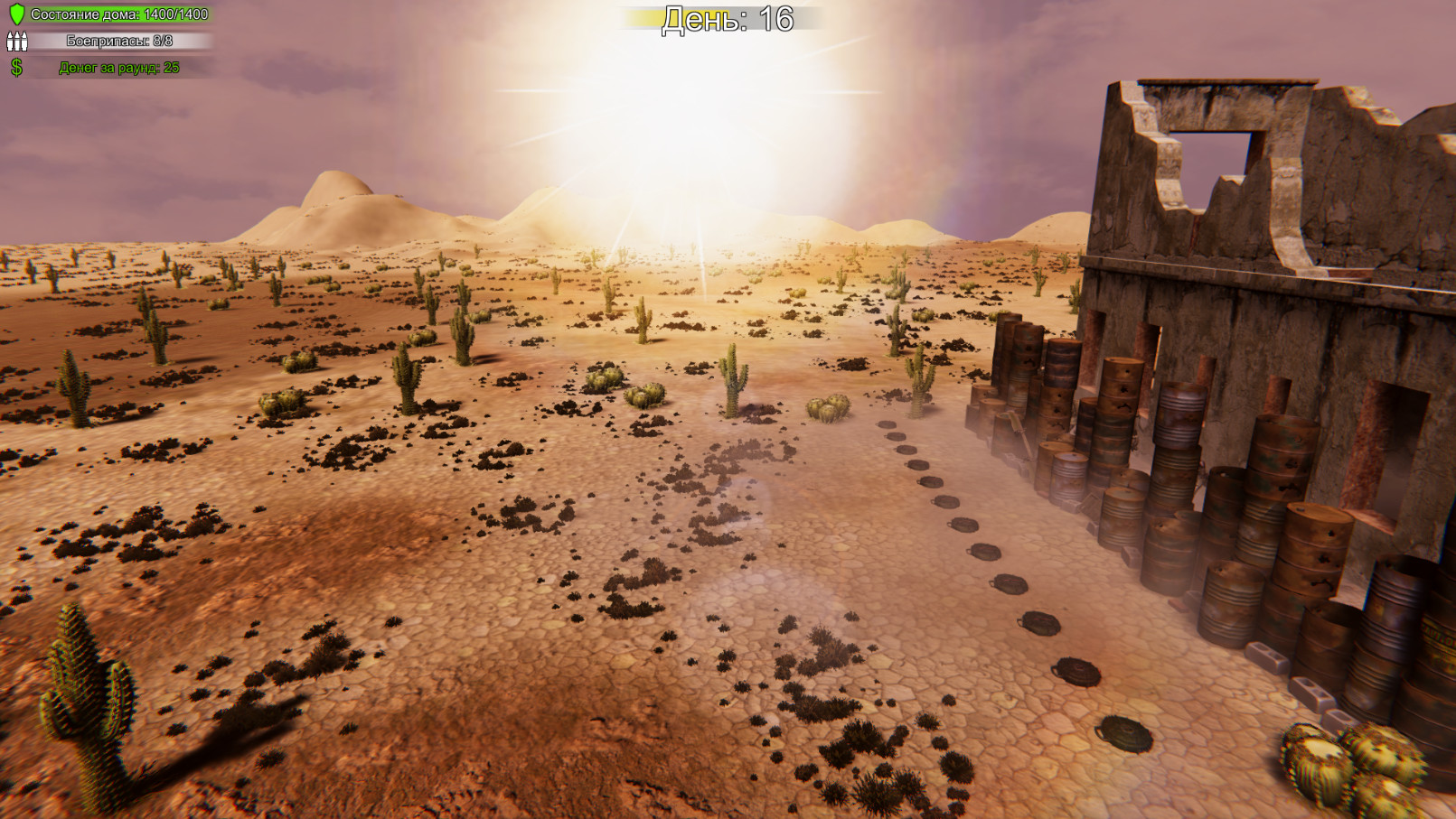 First Day: Home Defender screenshot 3