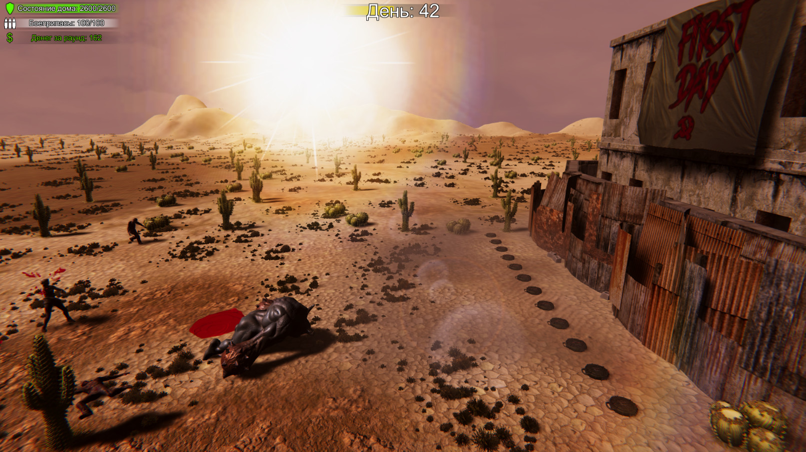First Day: Home Defender screenshot 6