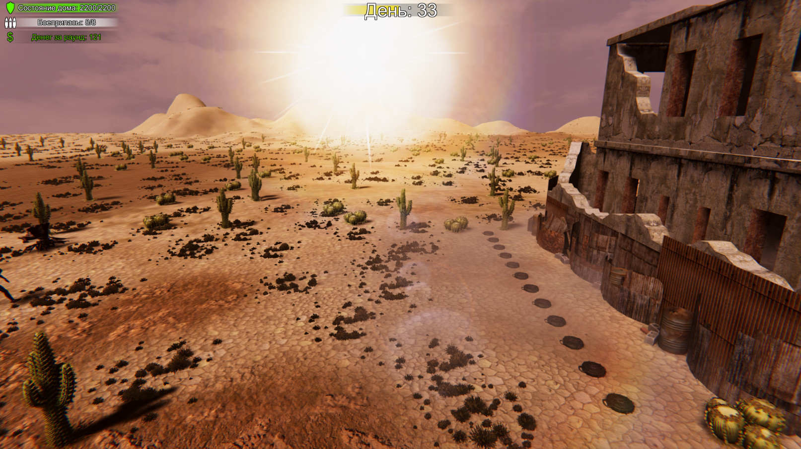 First Day: Home Defender screenshot 5