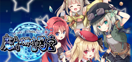 NonetEnsemble～滿載魔法的迷宮～