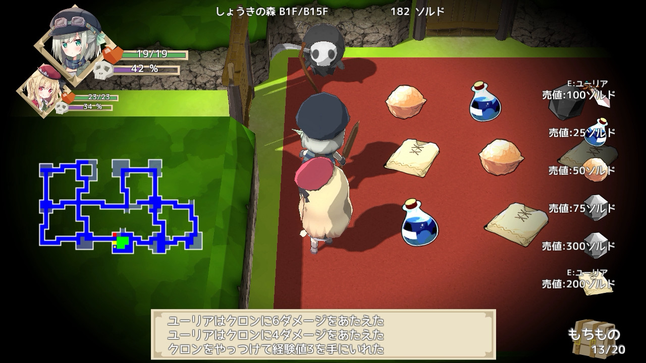 NonetEnsemble～魔法仕掛けの迷宮～ screenshot 3