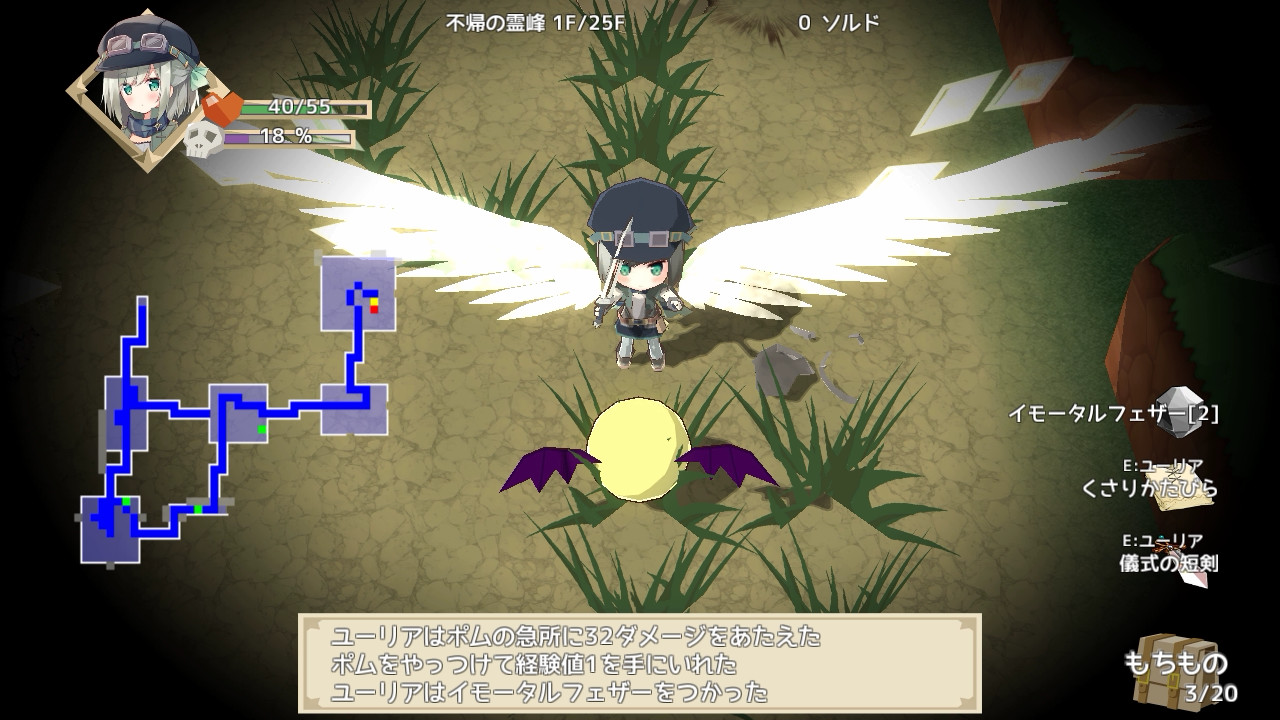 NonetEnsemble～魔法仕掛けの迷宮～ screenshot 1