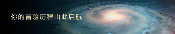 《特里贡:太空故事(Trigon Space Story)》1.0.12