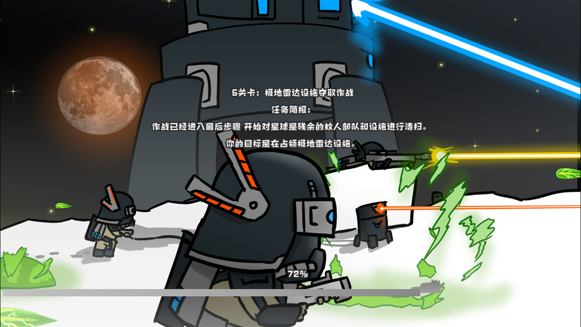 space vanguard screenshot 6