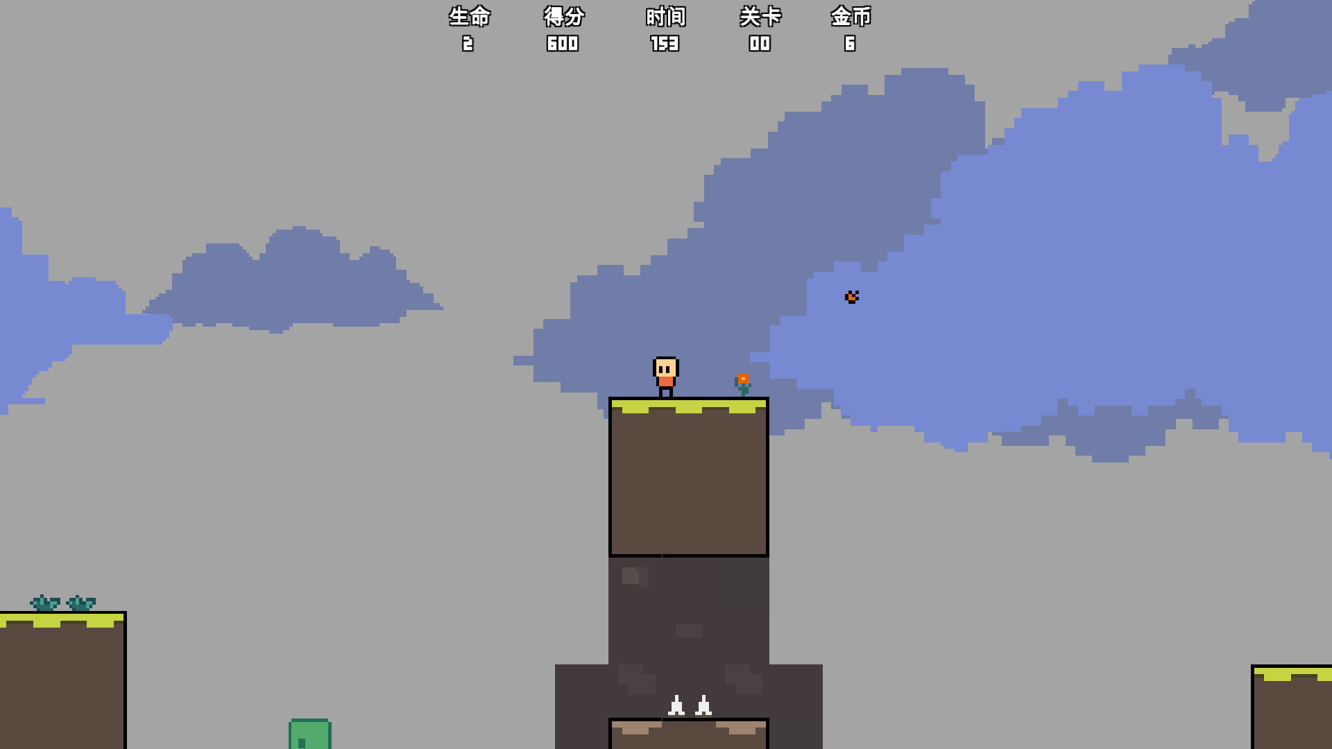 Jump Boy screenshot 3