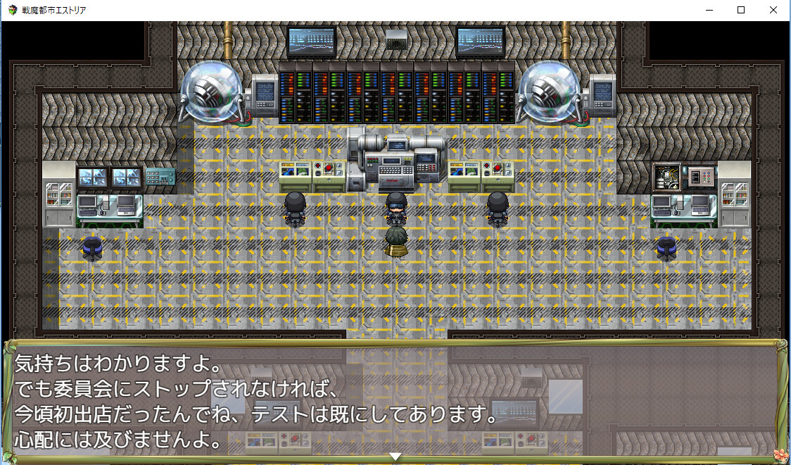 Magic Academy Estoria screenshot 7