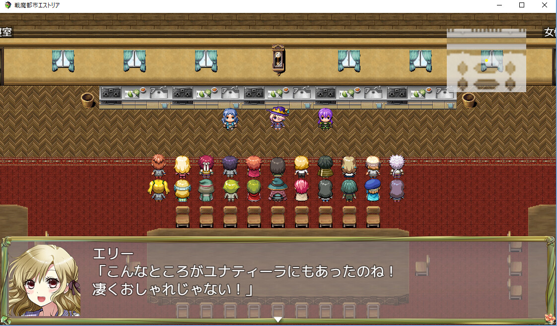Magic Academy Estoria screenshot 9