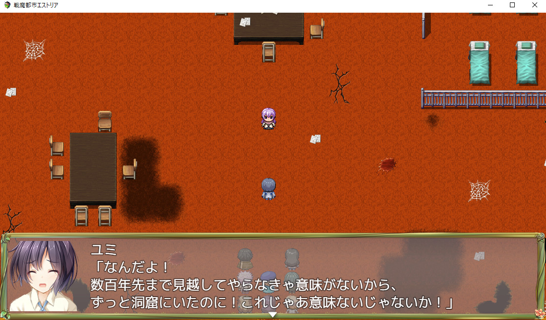 Magic Academy Estoria screenshot 10