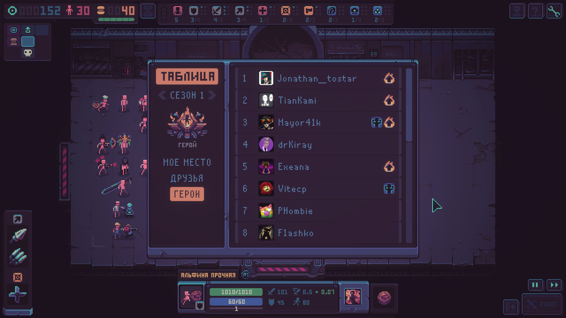 Despot's Game: Dystopian Battle Simulator — изображение 10