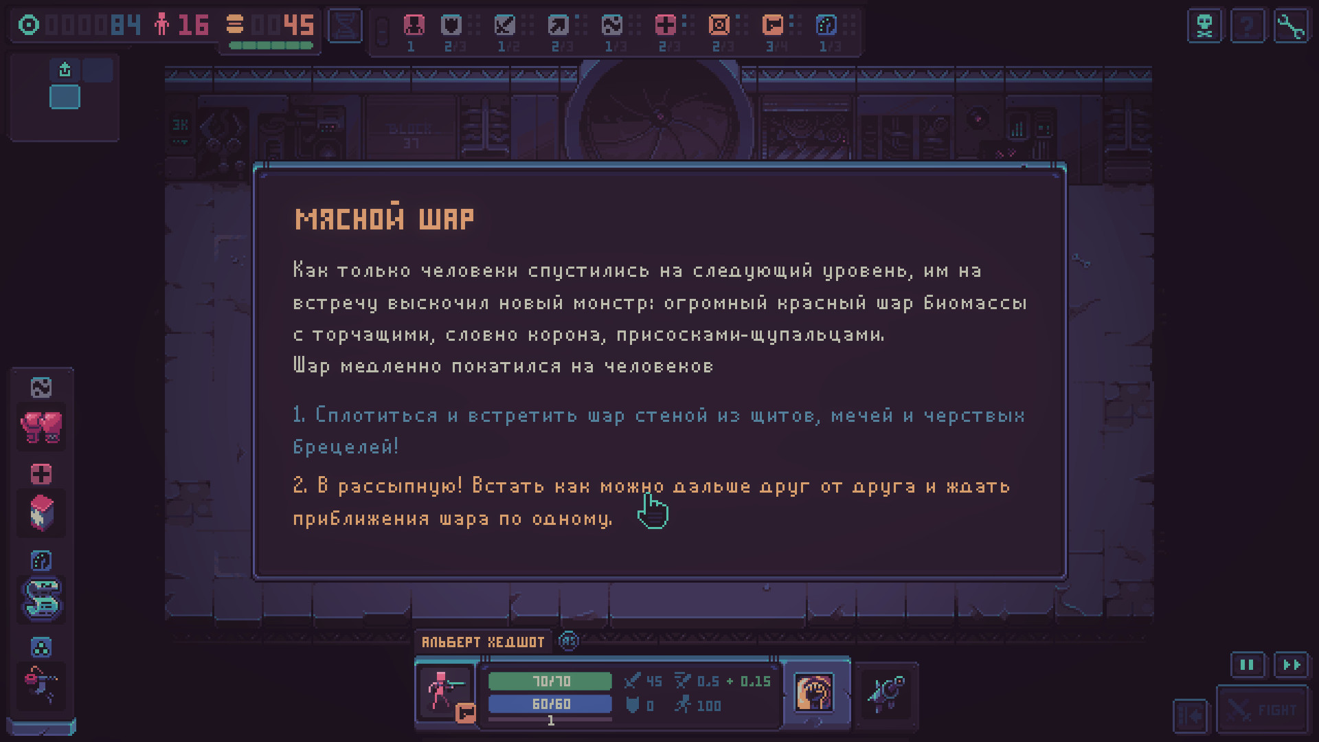 Despot's Game: Dystopian Battle Simulator — изображение 8