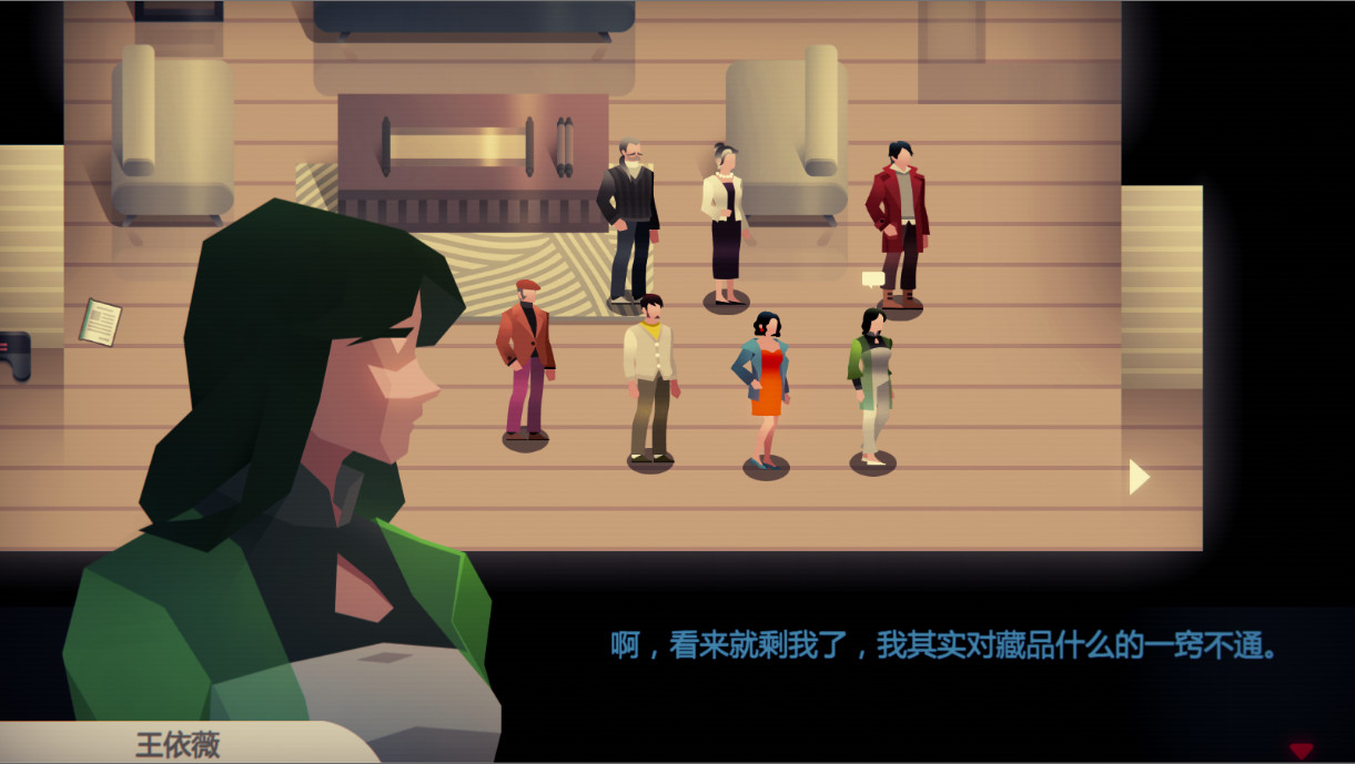凶手不是我 - 收藏家之死 扩展包 screenshot 2
