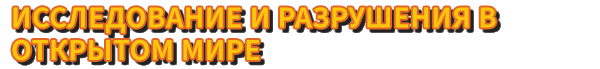 Bang-On Balls: Chronicles thumbnail