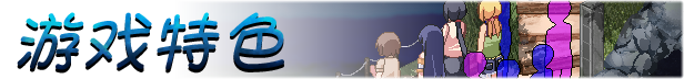 夏日狂想曲: 乡间的难忘回忆 / Summer Memories插图13 夏日狂想曲: 乡间的难忘回忆 / Summer Memories插图13
