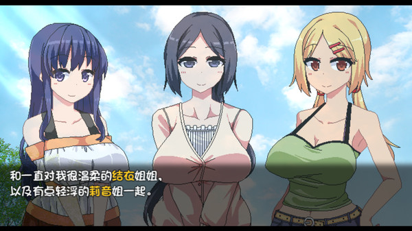 图片[5]-夏日狂想曲+：乡间的难忘回忆DLC/Summer Memories v2.02.1 （官中）-无忧免费游戏网