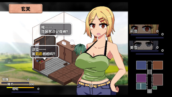 图片[4]-夏日狂想曲+：乡间的难忘回忆DLC/Summer Memories v2.02.1 （官中）-无忧免费游戏网