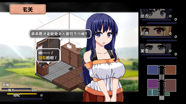 夏日狂想曲: 乡间的难忘回忆 / Summer Memories插图3 夏日狂想曲: 乡间的难忘回忆 / Summer Memories插图3