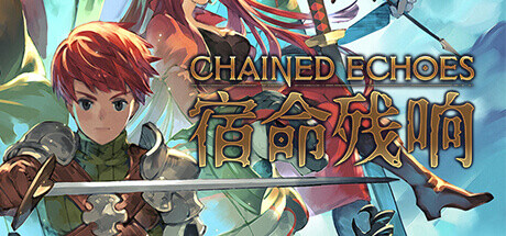 锁链回声连锁回声 完全汉化 v1.0.6-大量更新修复 解压即玩-CCAK