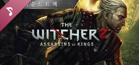 The Witcher 2: Assassins of Kings Enhanced Edition Soundtrack