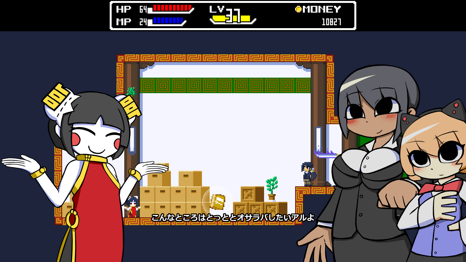 TOMOMI screenshot 4
